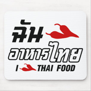 Mousepad I Chili (Love) Thai Comida