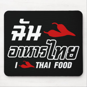 Mousepad I Chili (Love) Thai Comida