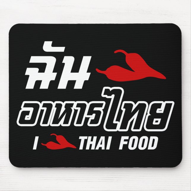 Mousepad I Chili (Love) Thai Comida (Frente)