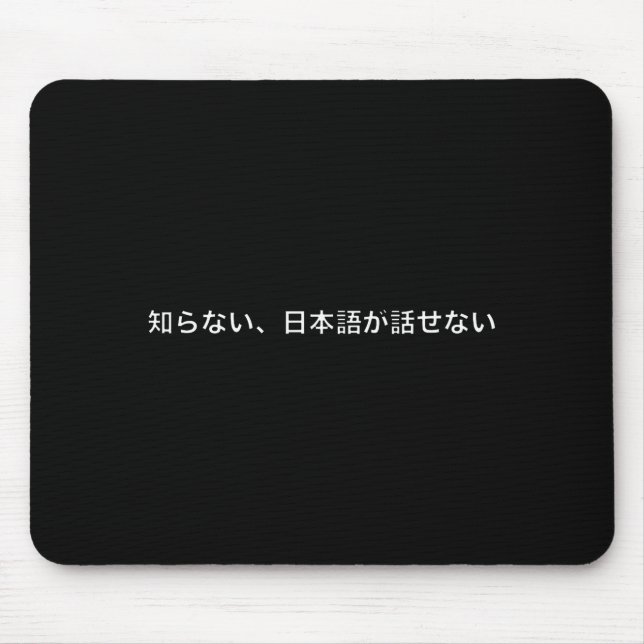 Mousepad I Don't Know I Don't Speak Japanese Dad Jokes Funn (Frente)