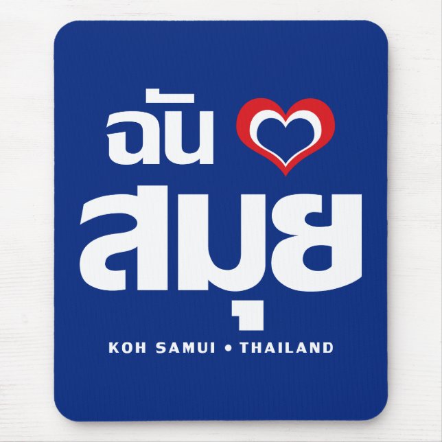 Mousepad I Heart (Love) Koh Samui Birmi Tailândia (Frente)