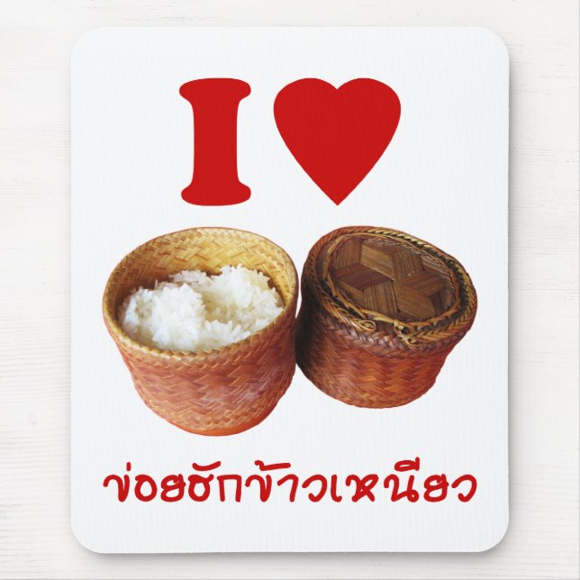 Mousepad I Heart [Love] Sticky Rice [Khao Niao] - Tailandês (Frente)