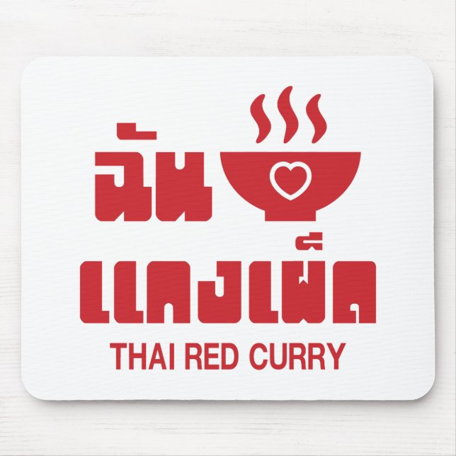 Mousepad I Heart (Love) Thai Red Curry (Frente)