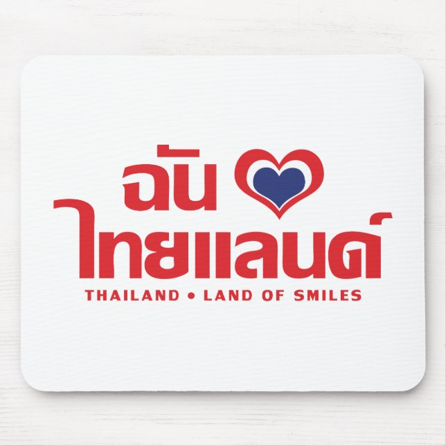 Mousepad I Heart (Love) Thailand Confirmou o Script de Líng (Frente)