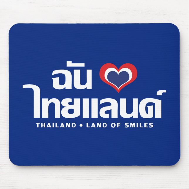 Mousepad I Heart (Love) Thailand Confirmou o Script de Líng (Frente)