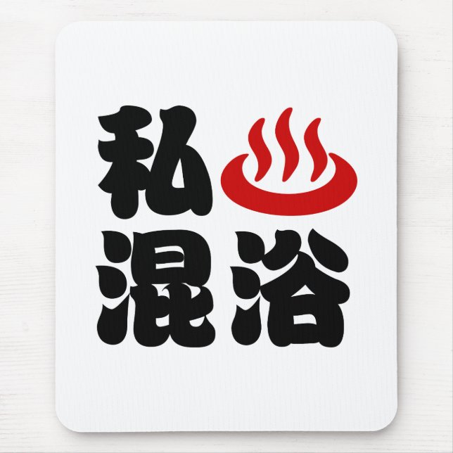 Mousepad I Heart (Onsen) Mixing Bathing 浴 (Frente)