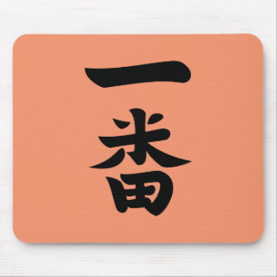 Mousepad Ichiban