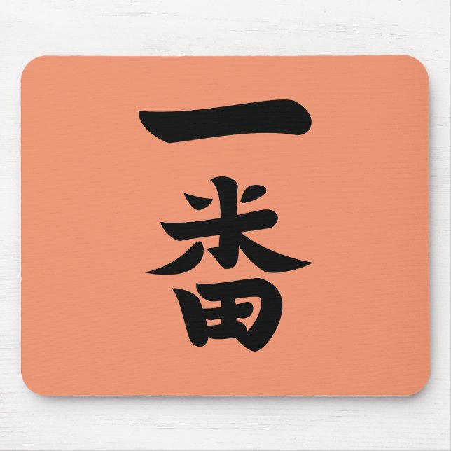 Mousepad Ichiban (Frente)