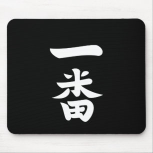 Mousepad Ichiban