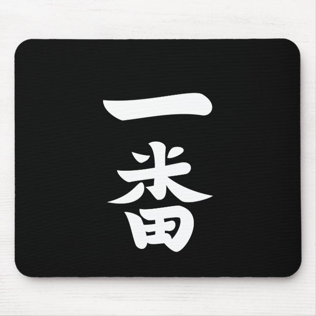 Mousepad Ichiban (Frente)