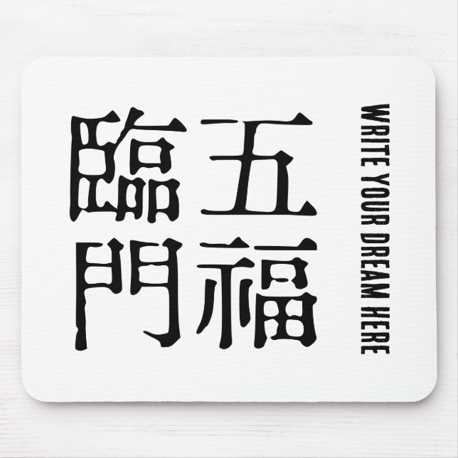 Mousepad Idiomas Chineses sobre a felicidade-#001- (Frente)