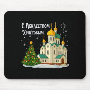 Mousepad Igreja Ortodoxa do Natal Russo Inverno Vintage H