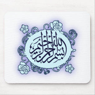 Mousepad Impressão árabe islâmico da flor da caligrafia 