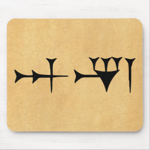 Mousepad Inanna Cuneiform