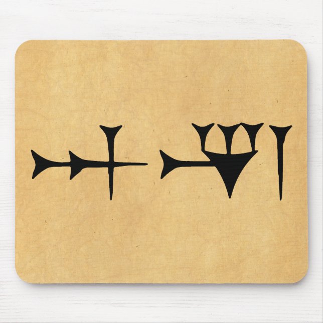 Mousepad Inanna Cuneiform (Frente)