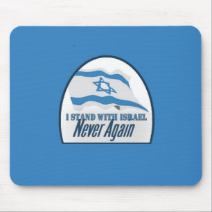 MOUSEPAD ISRAEL