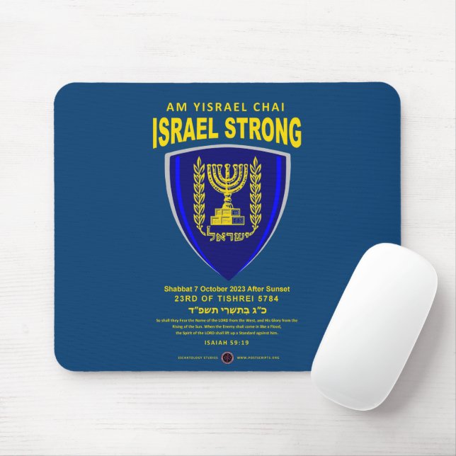 Mousepad Israel Forte - Am Yisrael Chai (Com mouse)