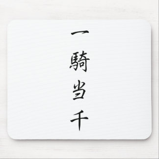 Mousepad japanese-kanji-ikkitousen