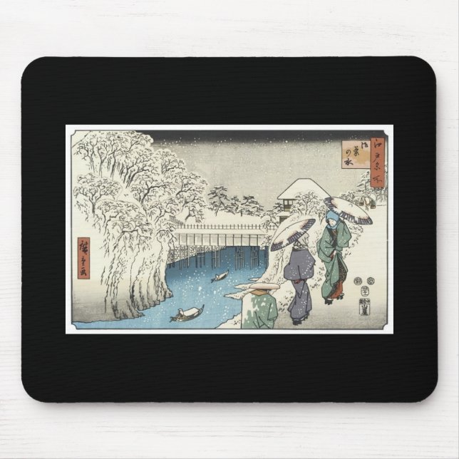 Mousepad japonês da arte (Frente)