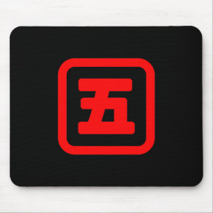 Mousepad Japonês Número Cinco 五 Vai 】 Kanji