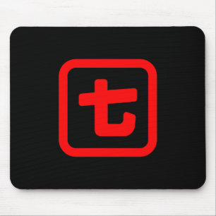 Mousepad Japonês Número Sete 七 Fábrica Nana 】 Kanji