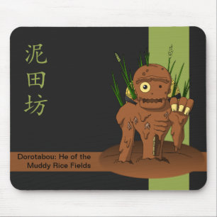 Mousepad Japonês Yokai Dorotabo (Mud Zombie)