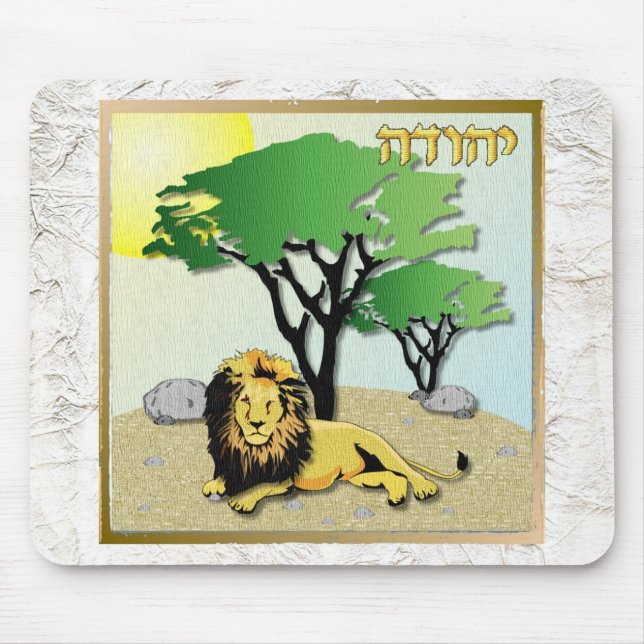 Mousepad Judaica 12 Tribos Da Judah De Israel (Frente)