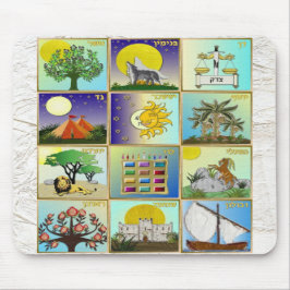 Mousepad Judaica 12 Tribos De Arte De Israel