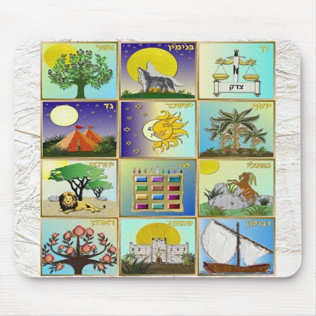Mousepad Judaica 12 Tribos De Arte De Israel (Frente)