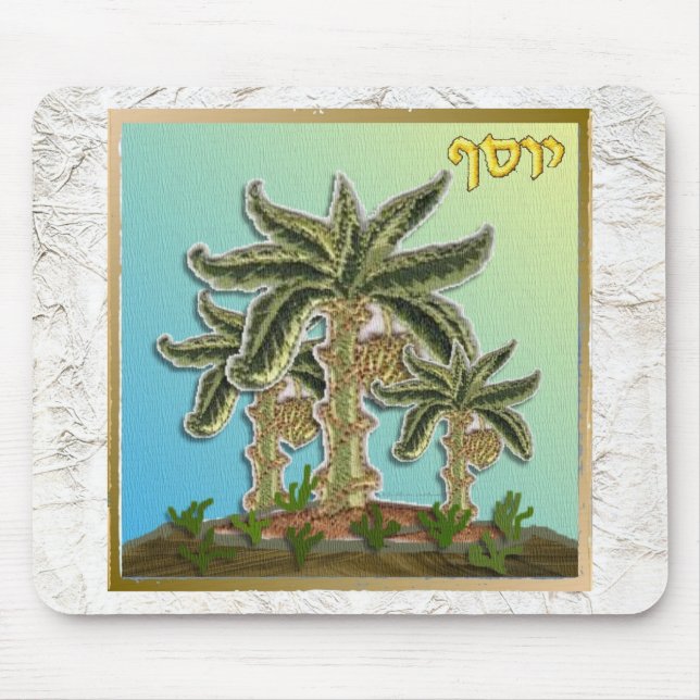 Mousepad Judaica 12 Tribos De Israel Joseph (Frente)