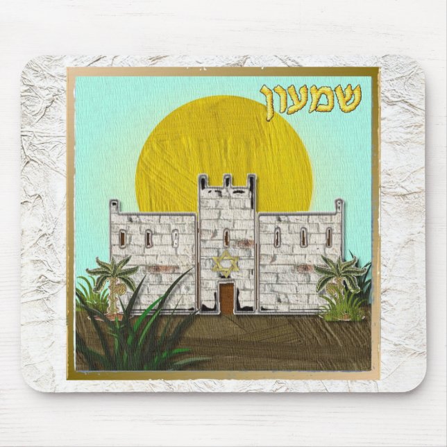 Mousepad Judaica 12 Tribos De Israel Simeon (Frente)