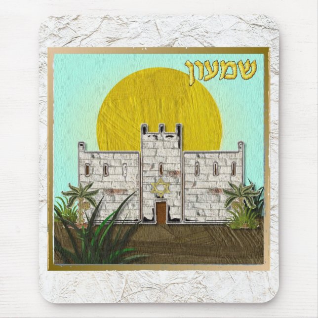 Mousepad Judaica 12 Tribos De Israel Simeon (Frente)