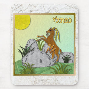 Mousepad Judaica 12 Tribos Do Mouse Israel Naphtali