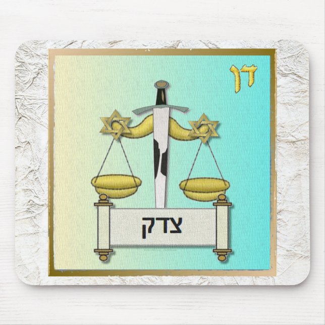 Mousepad Judaica 12 Tribos Israel Dan Art (Frente)