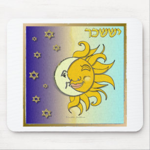 Mousepad Judaica 12 Tribos Israel Issachar Art