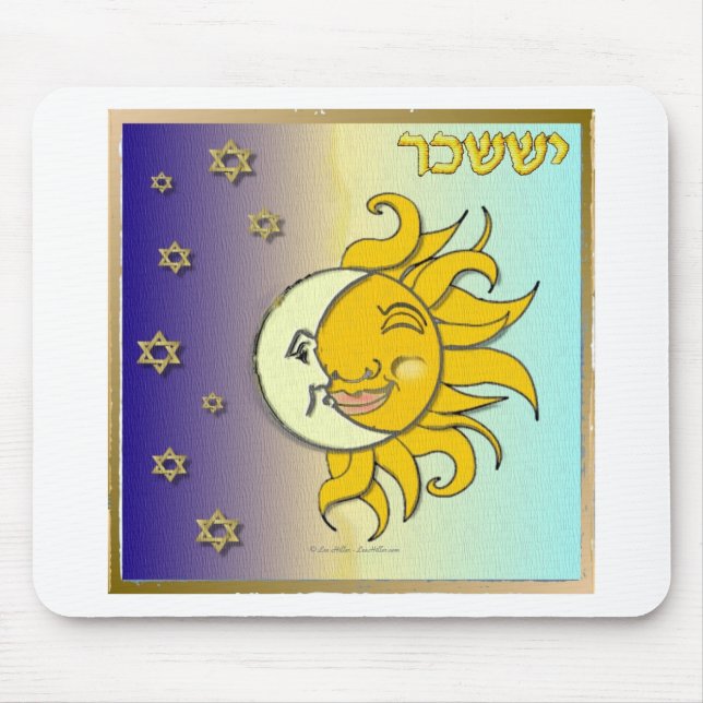 Mousepad Judaica 12 Tribos Israel Issachar Art (Frente)
