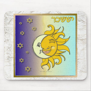 Mousepad Judaica 12 Tribos Israel Issachar Art