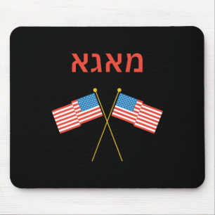 Mousepad Judeu Hebraico Purim iídiche Trump