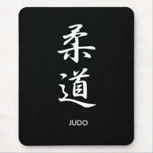 Mousepad Judo - Juudou