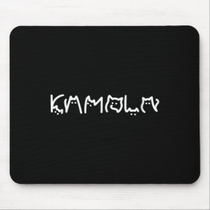 Mousepad Kamala Harris Cat Que Lança Gatos Engraçados Para