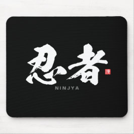 Mousepad Kanji - 忍 者, Ninja -