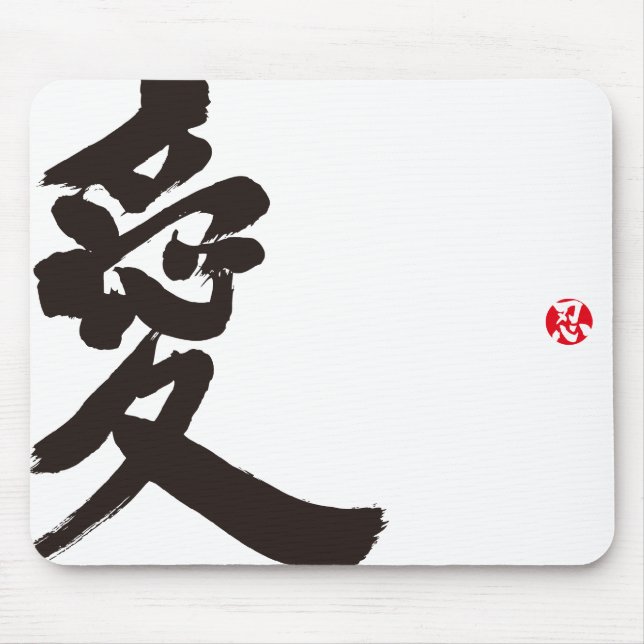 Mousepad [Kanji] Amor (Frente)