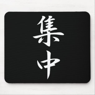 Mousepad Kanji da concentração