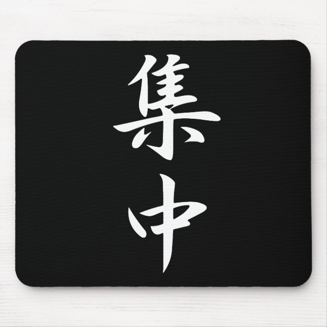 Mousepad Kanji da concentração (Frente)