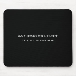 Mousepad Kanji Japonês Aestético Vaporwave Está Em Seu