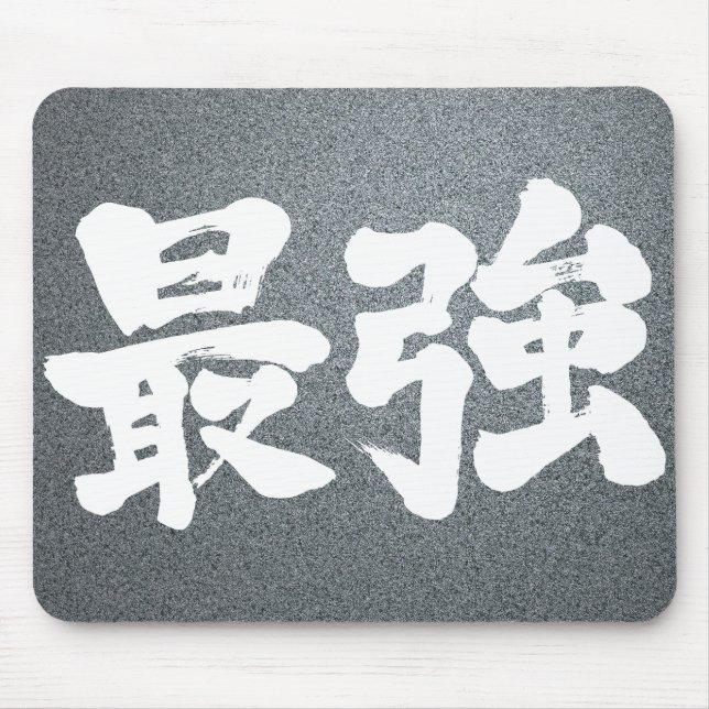 Mousepad [Kanji] mais forte (Frente)