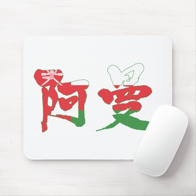 Mousepad [Kanji] Omã (Com mouse)