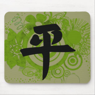 Mousepad Kanji pela Paz