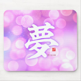 Mousepad Kanji - Sonho -