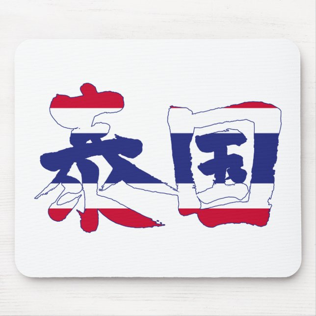 Mousepad [Kanji] Tailândia (Frente)